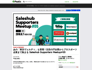 saleshub-meetup5.peatix.com screenshot