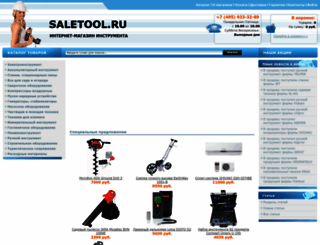 saletool.ru screenshot