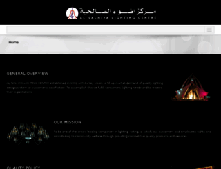 salhiya1.com screenshot
