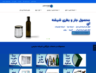 salimiglass.com screenshot