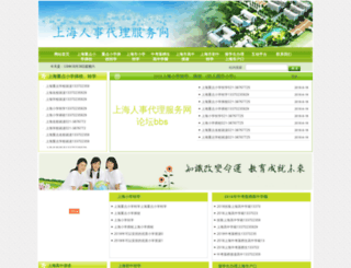salin.com.cn screenshot