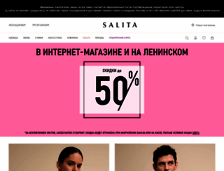 salita.ru screenshot