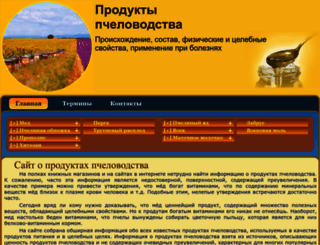 salkova.ru screenshot