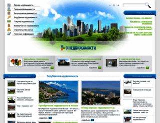 salle.com.ua screenshot