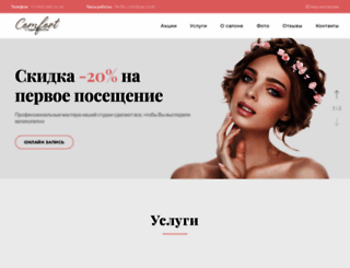 salon-comfort.ru screenshot