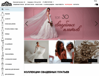 salon-diadema.ru screenshot