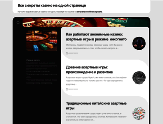 salon-helga.ru screenshot