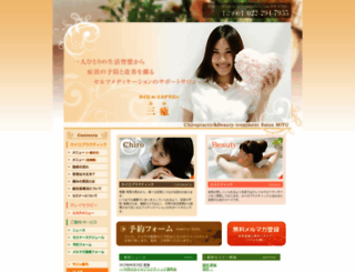 salon-miyu.com screenshot