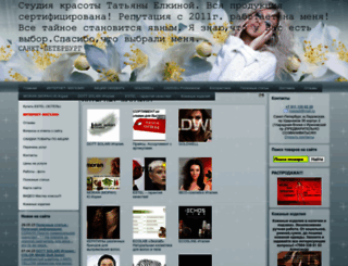 salon-tanya.ru screenshot