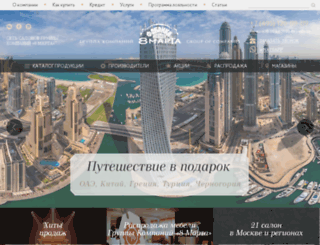 salon8marta.ru screenshot