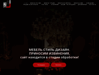salone28.ru screenshot