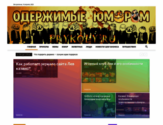 salonlustr.ru screenshot