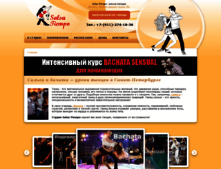salsatiempo.ru screenshot