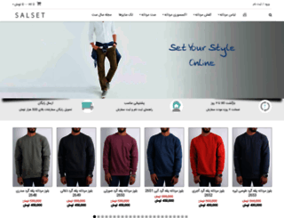 salset.com screenshot