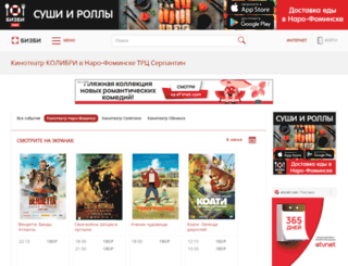 salut.bizbi.ru screenshot
