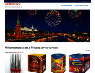 salutmoskva.ru screenshot