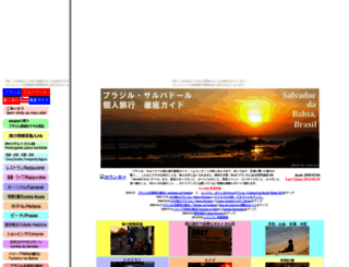 salvador.yu-yake.com screenshot