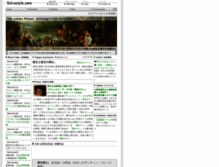 salvastyle.com screenshot
