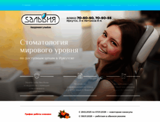 salviastom.ru screenshot