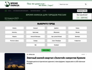 salyat.com screenshot