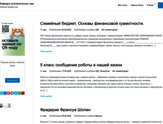 sam-ltd.ru screenshot