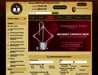 sam-machines.ru screenshot