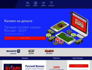 sam-s.ru screenshot