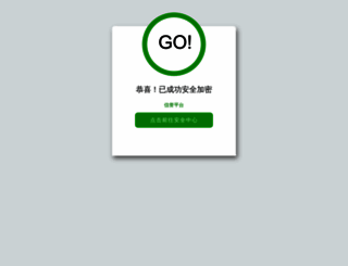 sam-ware.com screenshot