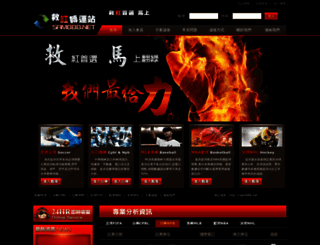 sam888.net screenshot