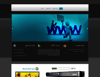 sama-host.com screenshot