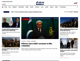 samaa.tv screenshot