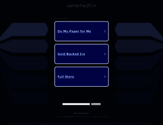 samachar20.in screenshot