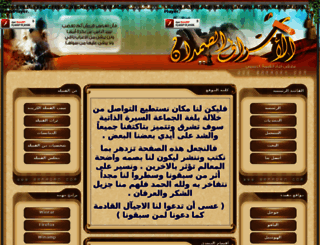 samadan.com screenshot