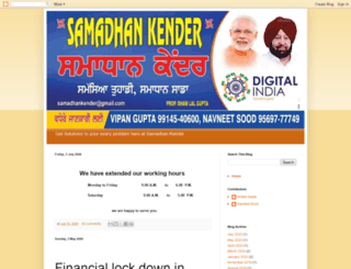 samadhankender.com screenshot