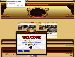 samagroup.arabepro.com screenshot
