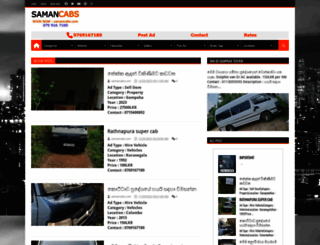 samancabs.com screenshot