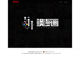 samanhua.net screenshot
