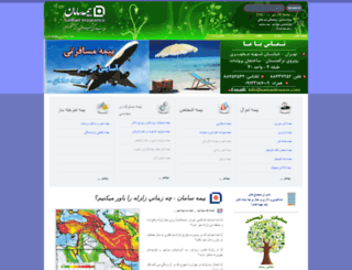 samaninsurer.com screenshot