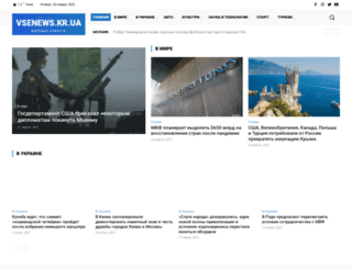 samara-night.ru screenshot