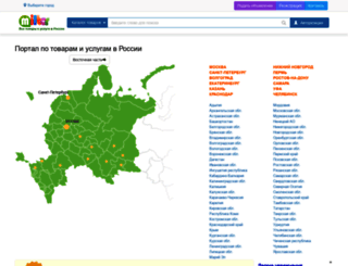 samara.web-plakat.ru screenshot
