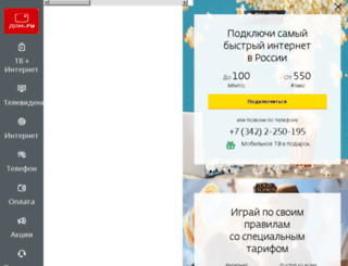 samaradom.ru screenshot