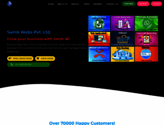 sambmail.com screenshot
