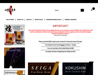 sambu-kyugu.com screenshot