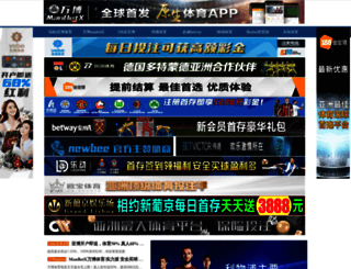 samdanplus.com screenshot