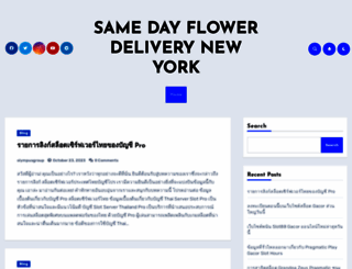 samedayflowerdeliverynyc.com screenshot