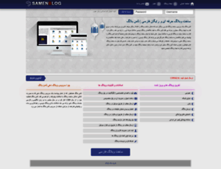 samenblog.com screenshot