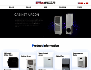 samickmc.com screenshot