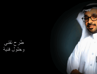 samirjunaid.sa screenshot