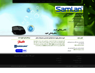 samlangroup.com screenshot