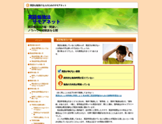 samoanet.com screenshot